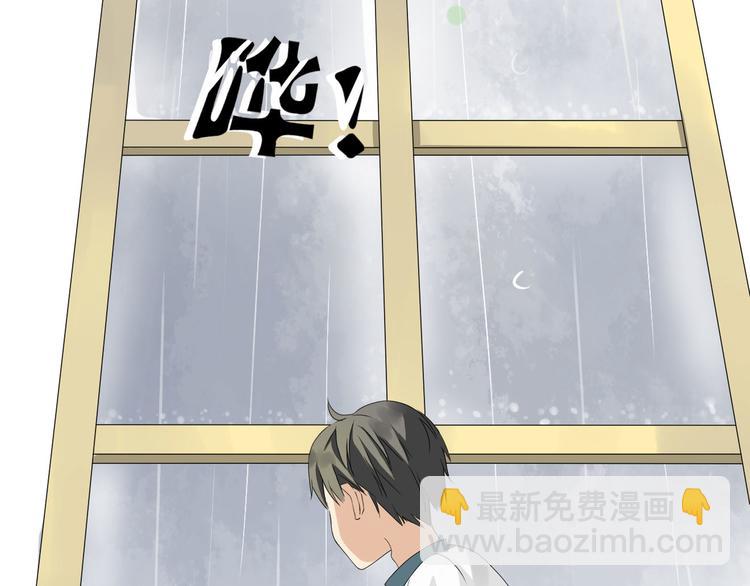 第10话 下雨-第10话
