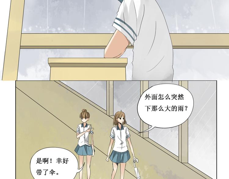 第10话 下雨-第10话