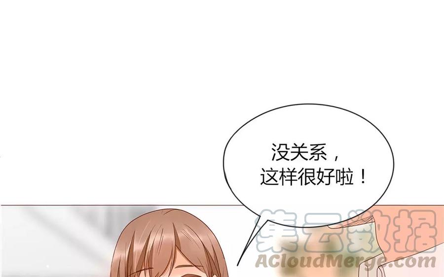 第92话 我好像&hellip;&hellip;(1/2)-第64话