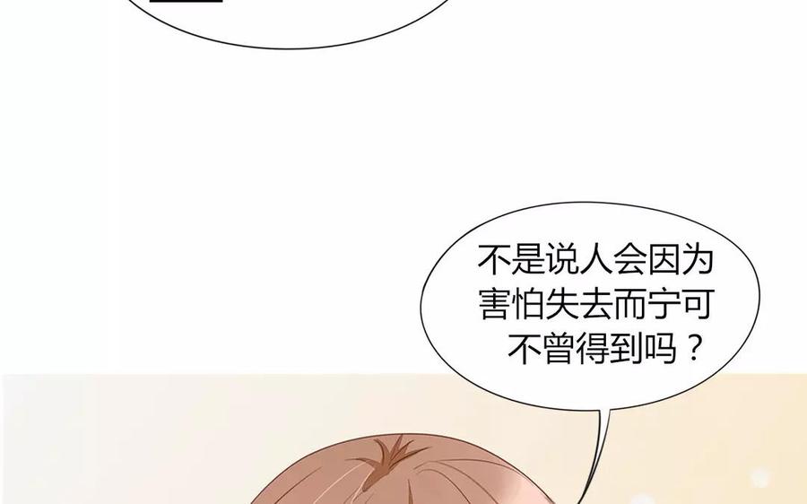 第92话 我好像&hellip;&hellip;(1/2)-第64话