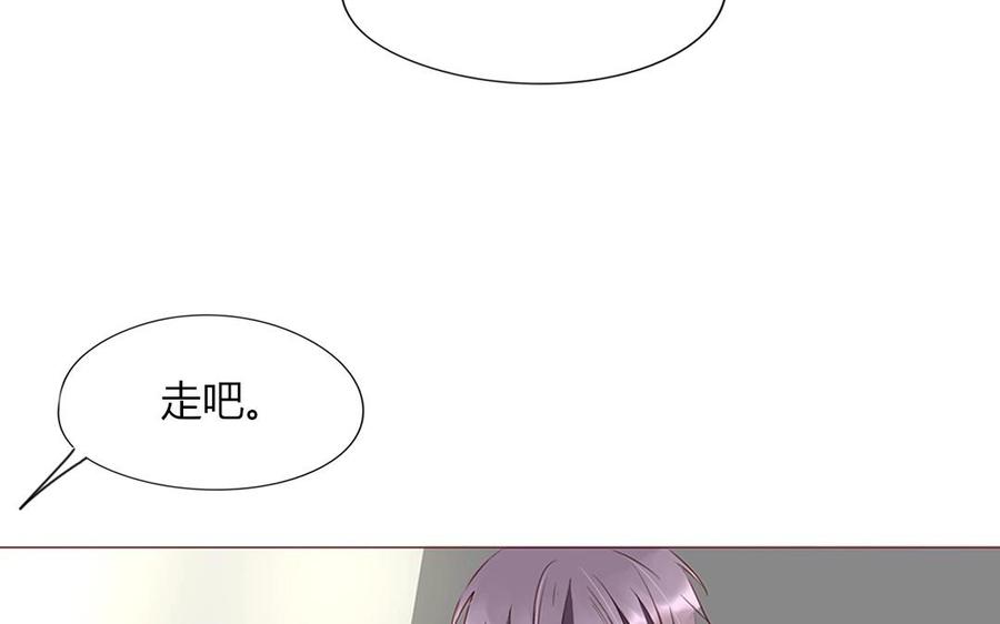 第94话 真美人现身(1/2)-第66话