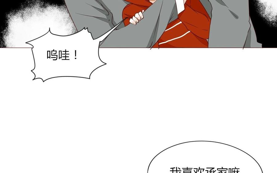 第94话 真美人现身(1/2)-第66话