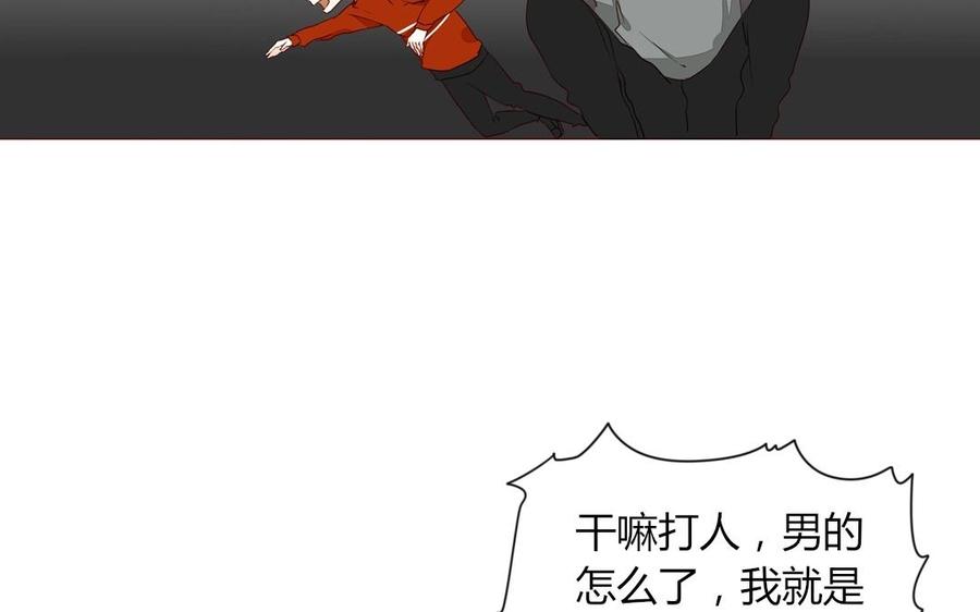 第94话 真美人现身(1/2)-第66话