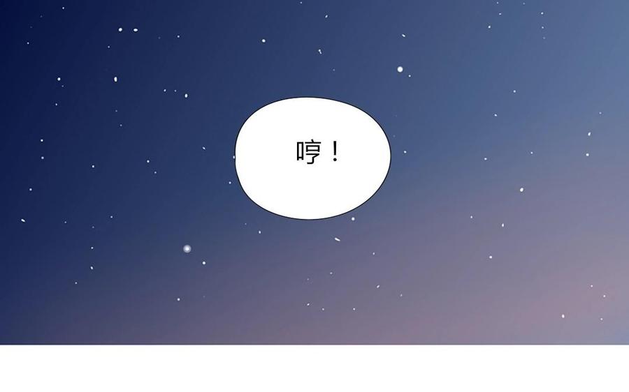 第94话 真美人现身(1/2)-第66话