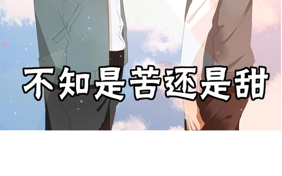 第94话 真美人现身(1/2)-第66话