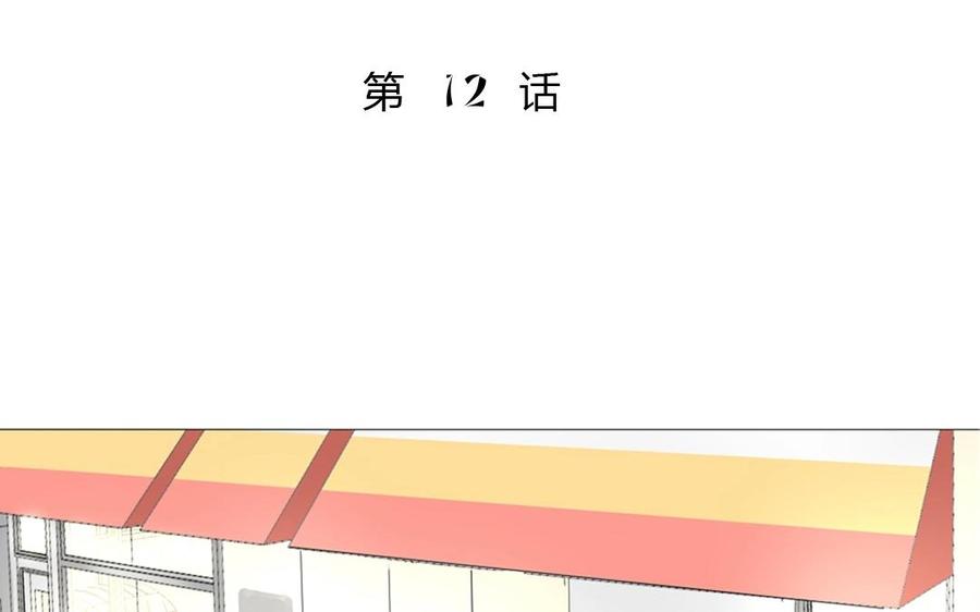 第94话 真美人现身(1/2)-第66话