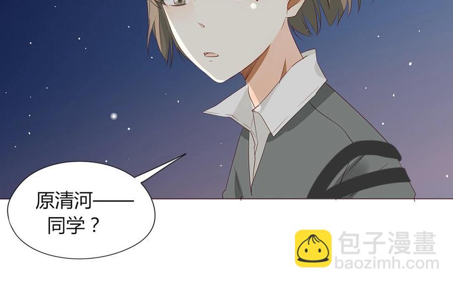 第94话 真美人现身(1/2)-第66话