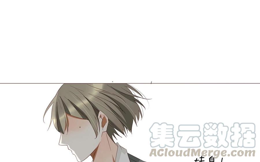 第96话 是良药？还是毒药？(1/2)-第68话