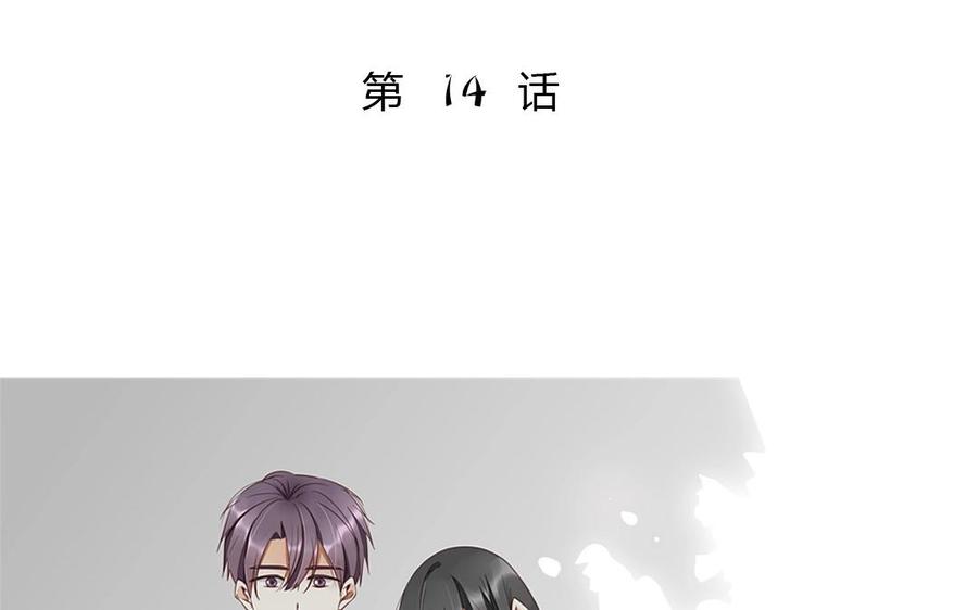 第96话 是良药？还是毒药？(1/2)-第68话