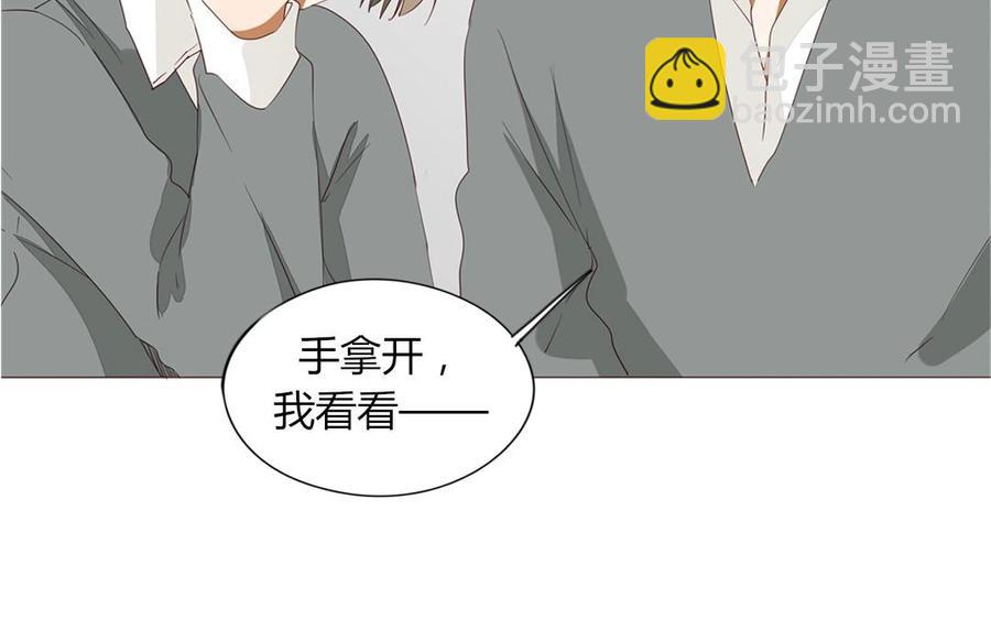 第96话 是良药？还是毒药？(1/2)-第68话