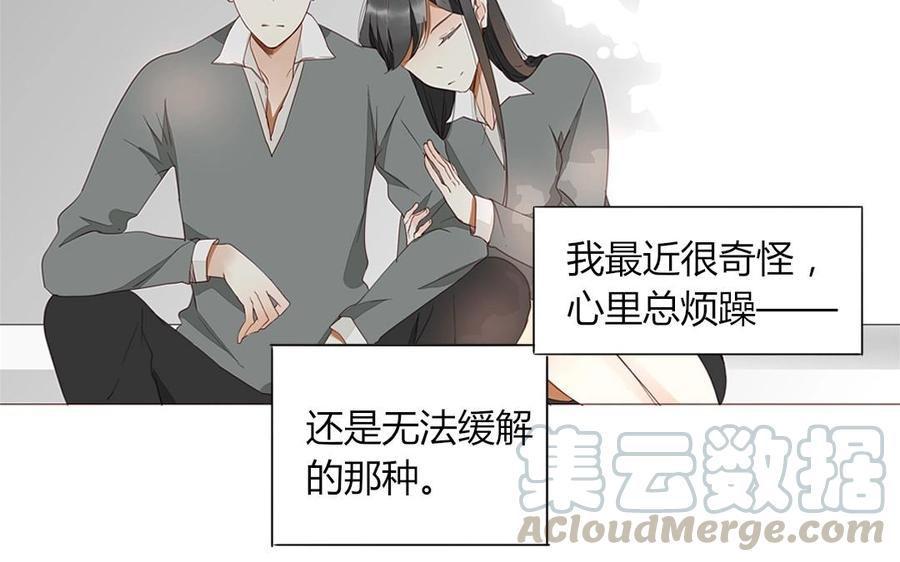 第96话 是良药？还是毒药？(1/2)-第68话