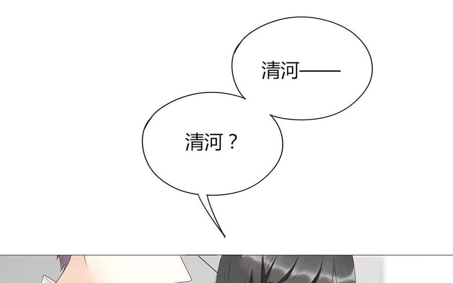 第96话 是良药？还是毒药？(1/2)-第68话