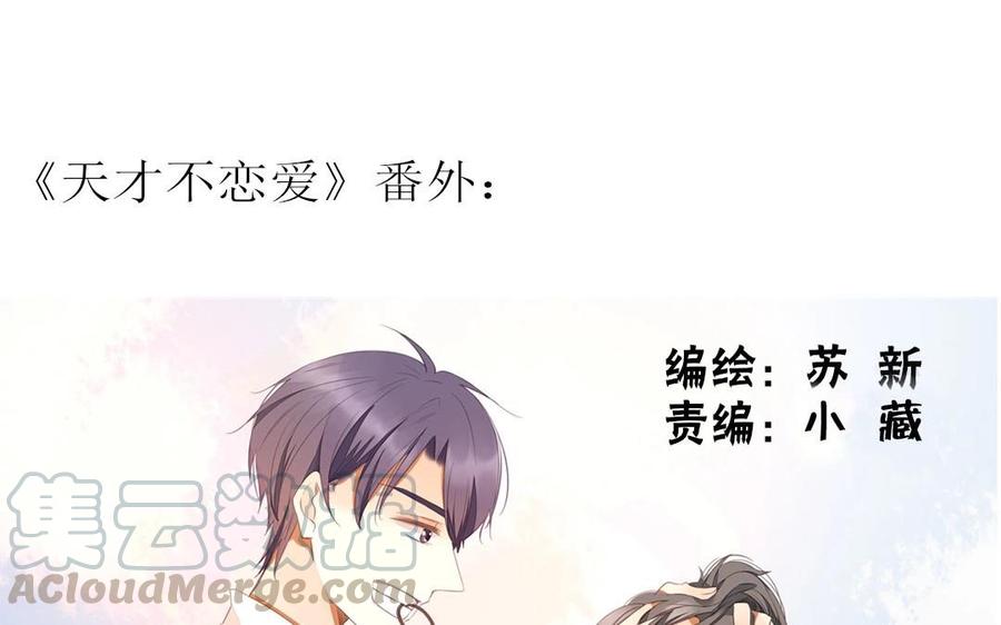 第98话 你不要命了？！(1/2)-第70话