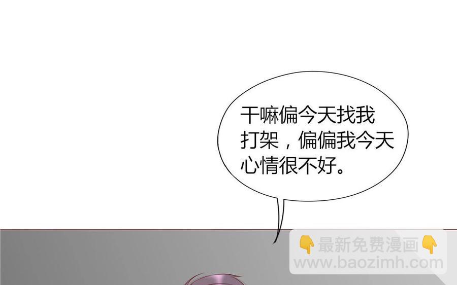 第98话 你不要命了？！(1/2)-第70话