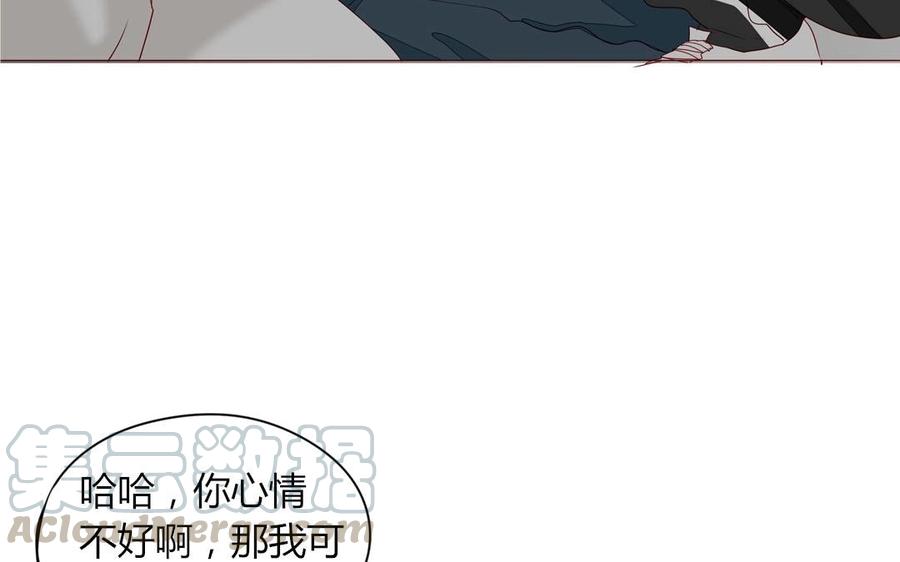 第98话 你不要命了？！(1/2)-第70话