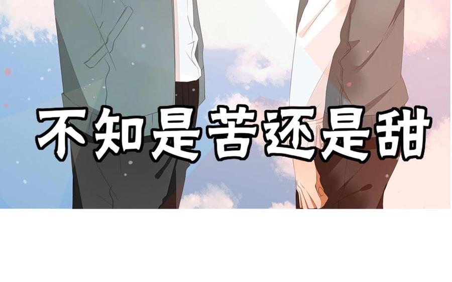 第98话 你不要命了？！(1/2)-第70话