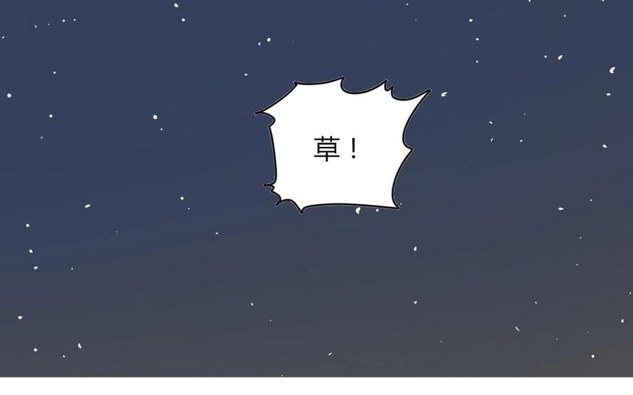第98话 你不要命了？！(1/2)-第70话