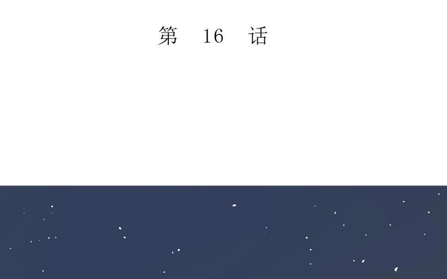 第98话 你不要命了？！(1/2)-第70话