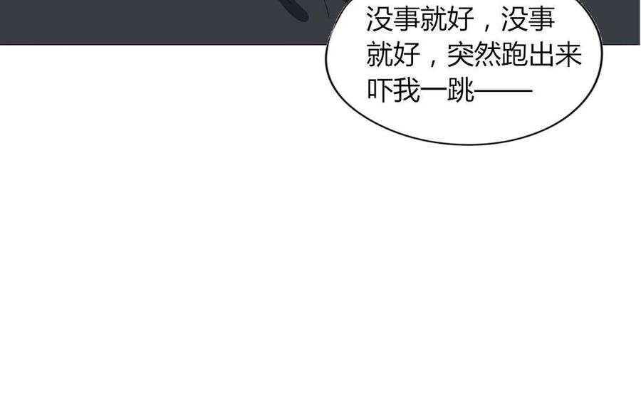 第98话 你不要命了？！(1/2)-第70话
