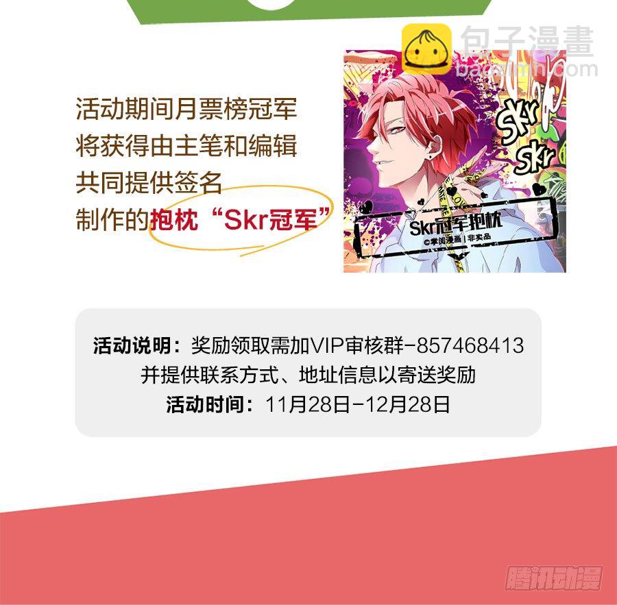 🍣天才高手 福利活动&&要无耻收费了 第5页