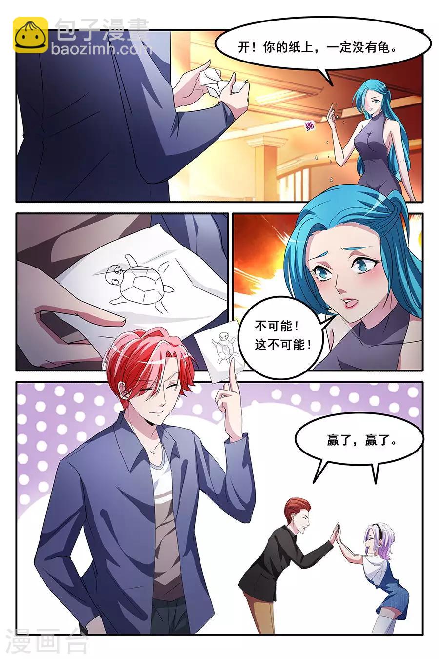 🍣天才高手 第155话 漂亮小姐姐学狗叫？！ 第8页