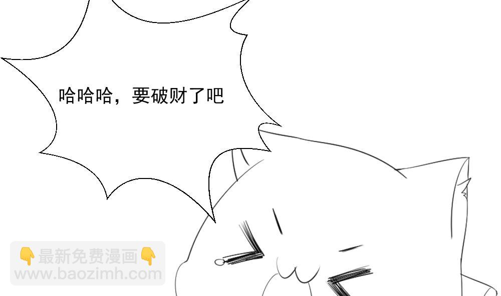 🍣天才高手 天才x枭雄番外小剧场 第11页