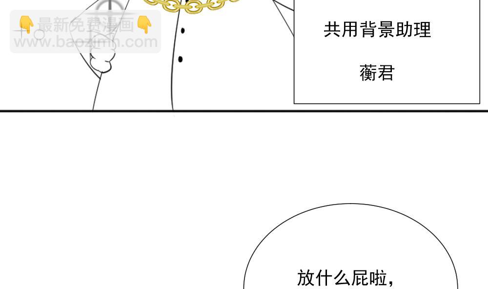 🍣天才高手 天才x枭雄番外小剧场 第15页