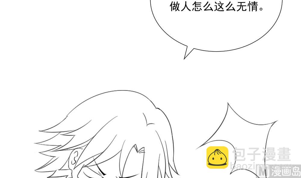 🍣天才高手 天才x枭雄番外小剧场 第16页