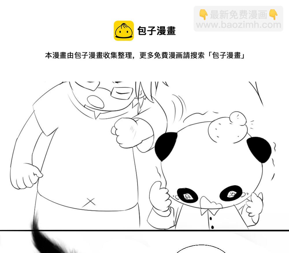 🍣天才高手 天才x枭雄番外小剧场 第17页