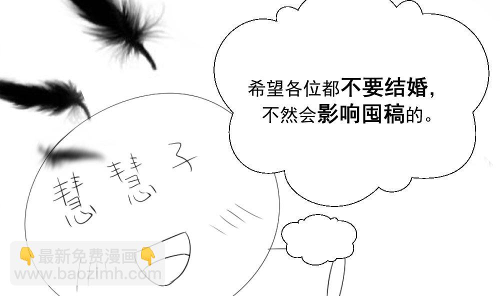 🍣天才高手 天才x枭雄番外小剧场 第18页