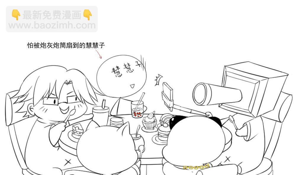 🍣天才高手 天才x枭雄番外小剧场 第3页
