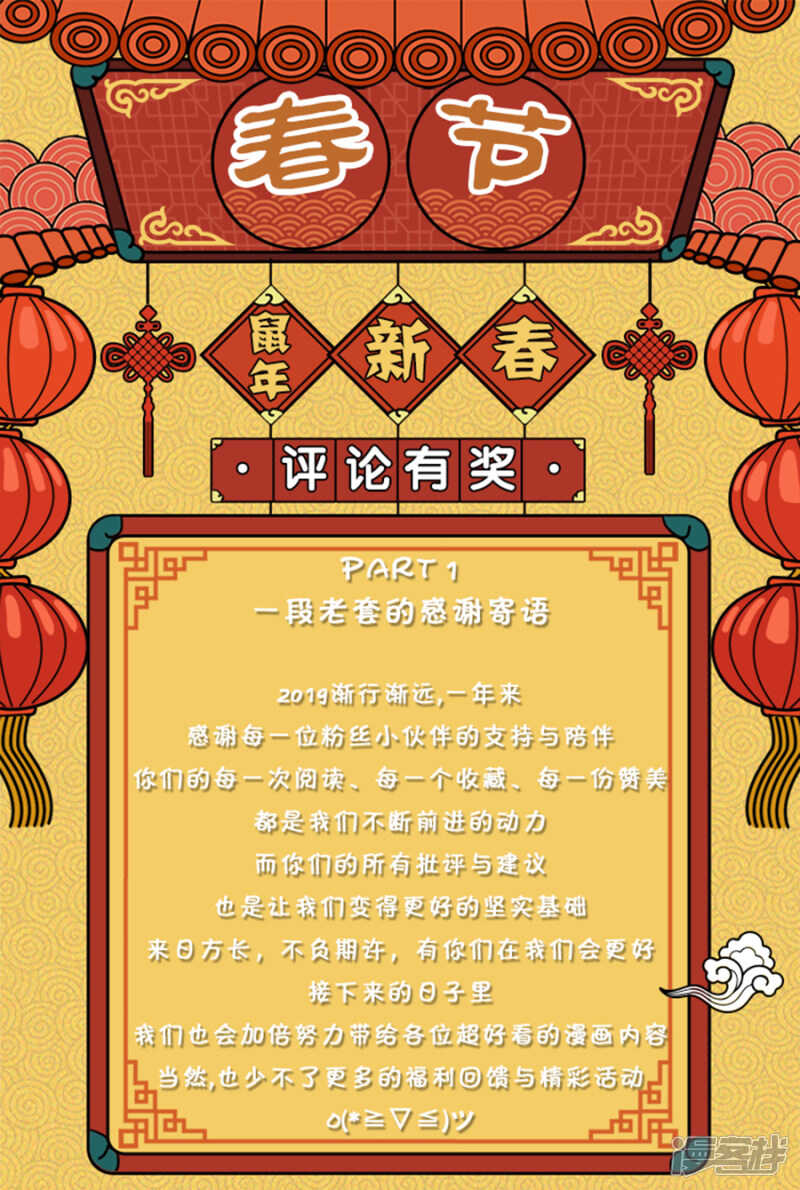 🍣天才高手 漂亮的玲玲 第1页