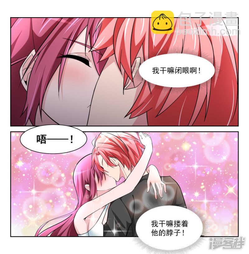 🍣天才高手 她们竟然扔这种东西 第7页