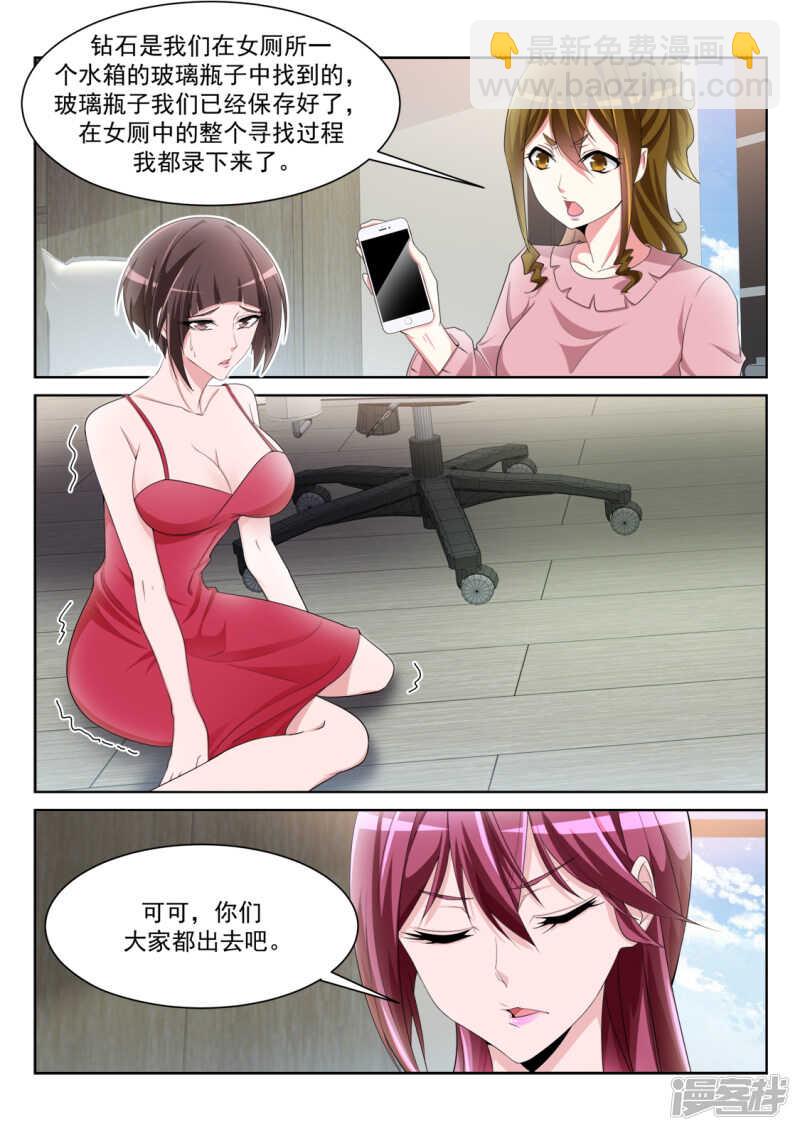 🍣天才高手 美女喷屎 第7页