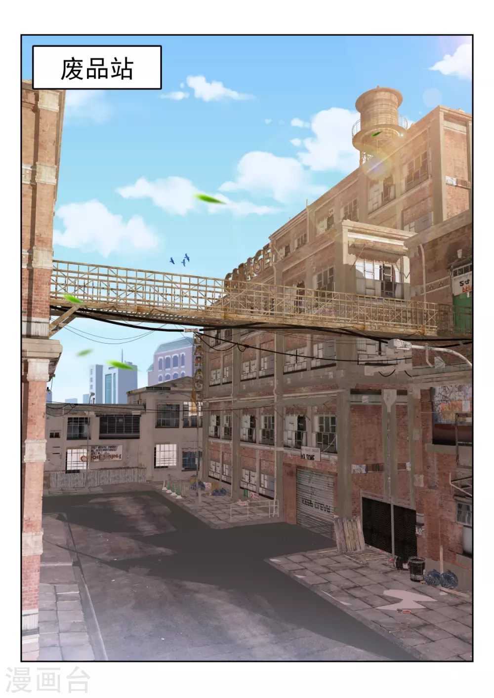 🍣天才高手 流氓基围虾 第11页