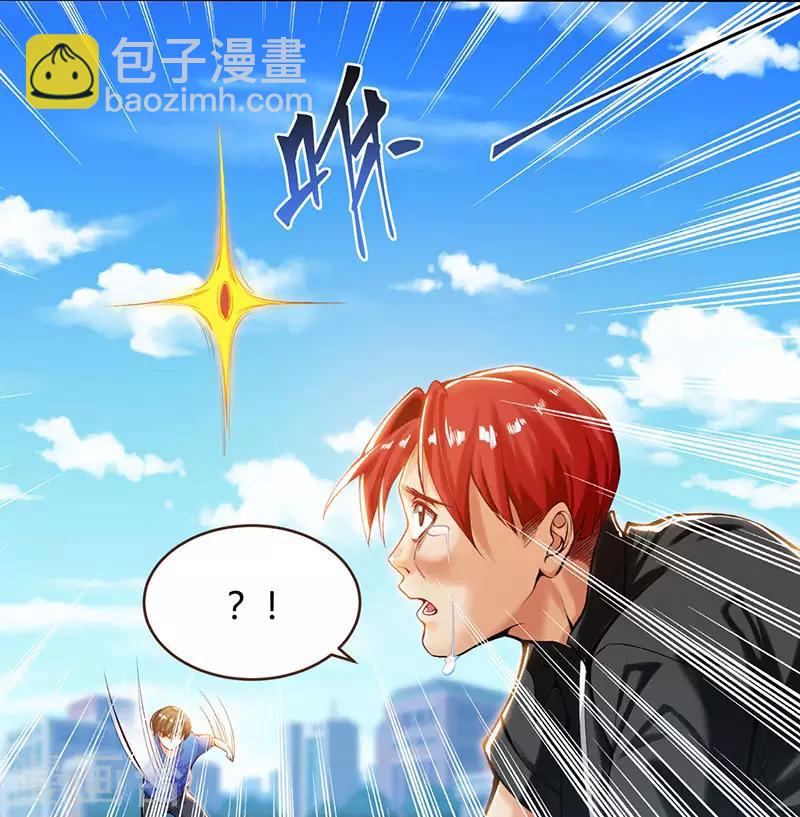 🍣天才狂医 第1话 菊花残，满地伤 第13页