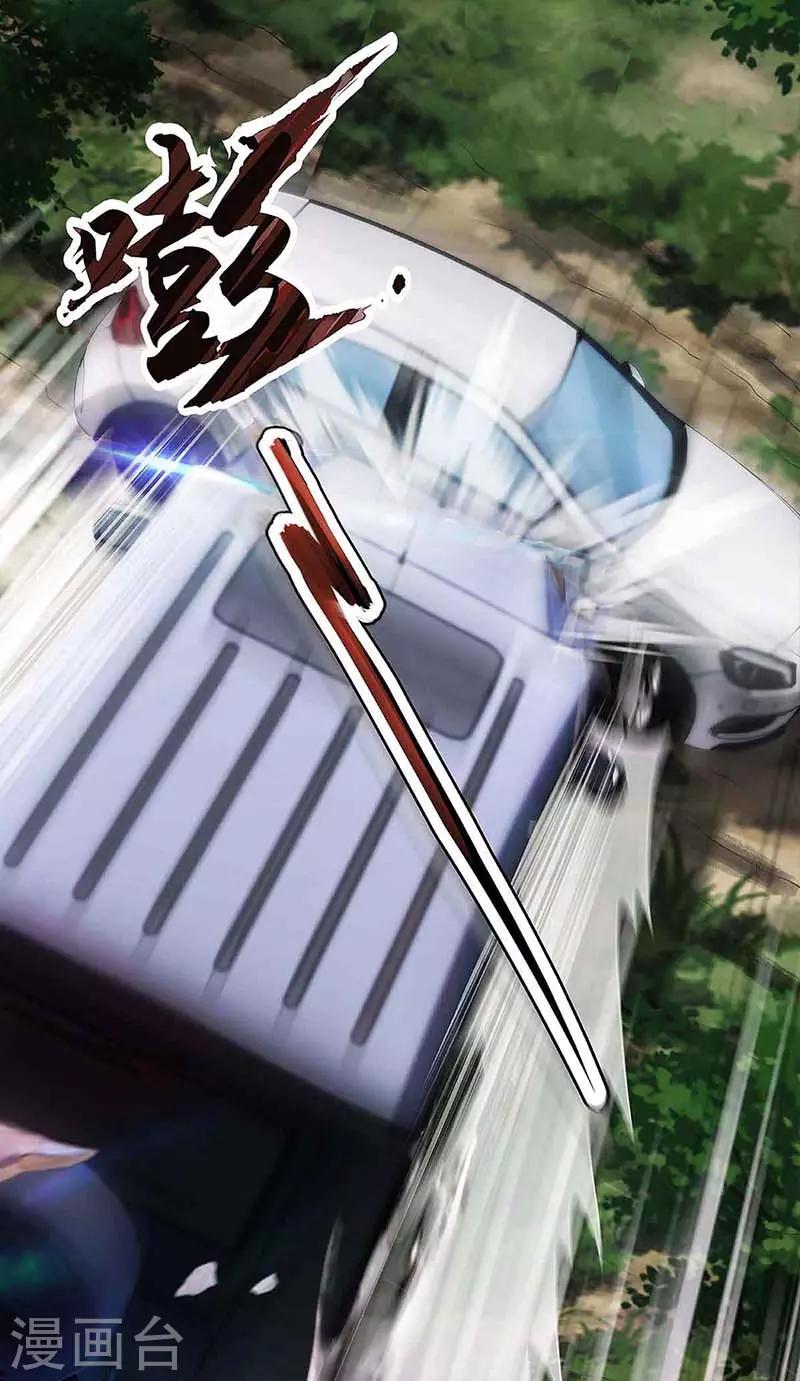 🍣天才狂医 第103话 你的秘密太多了 第24页