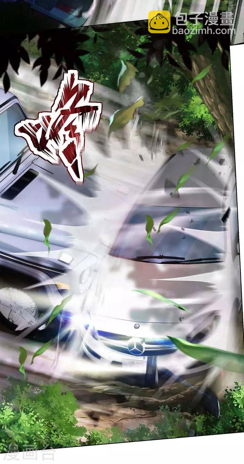 🍣天才狂医 第103话 你的秘密太多了 第25页