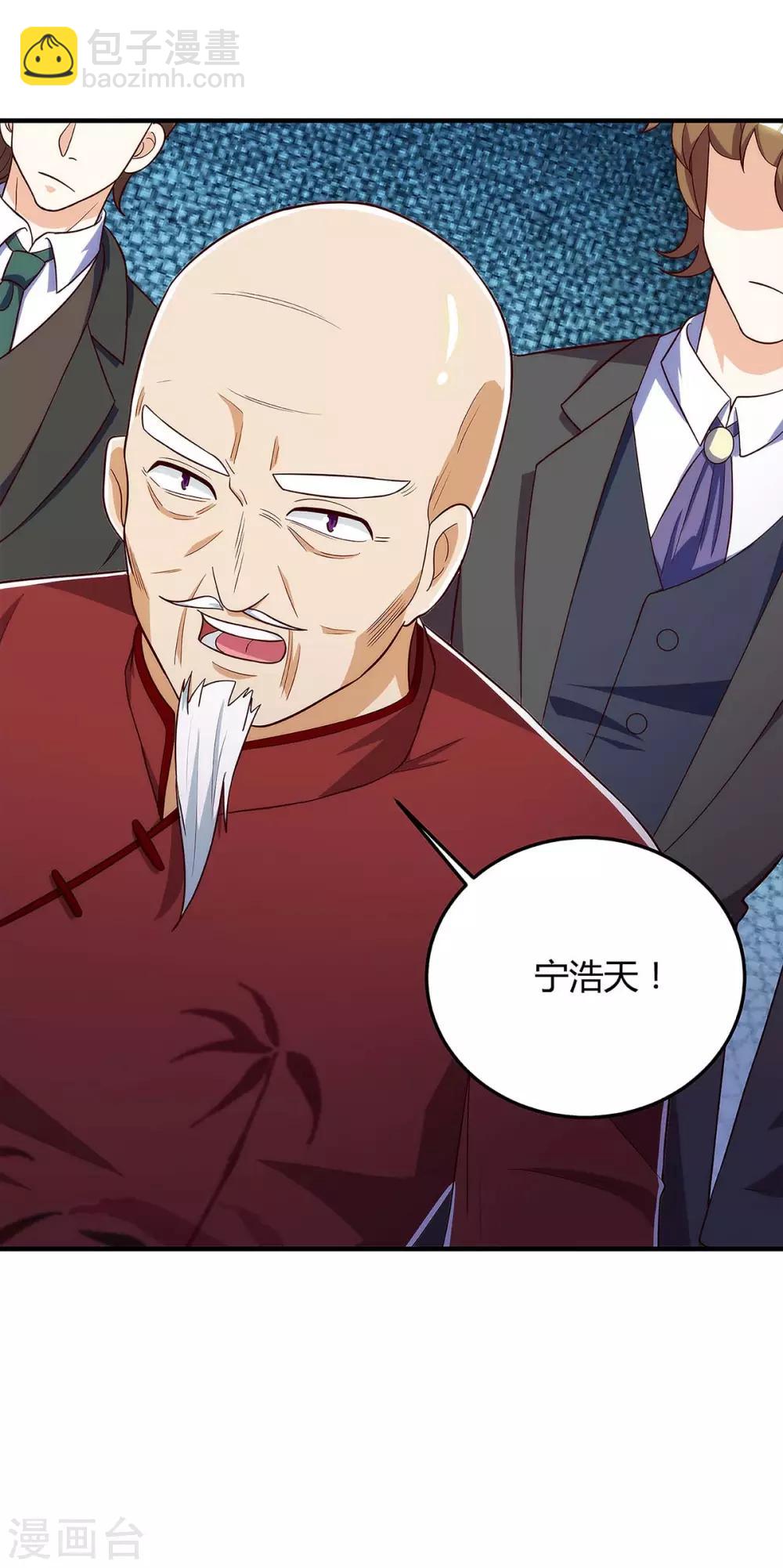 🍣天才狂医 第105话 切磋 第12页