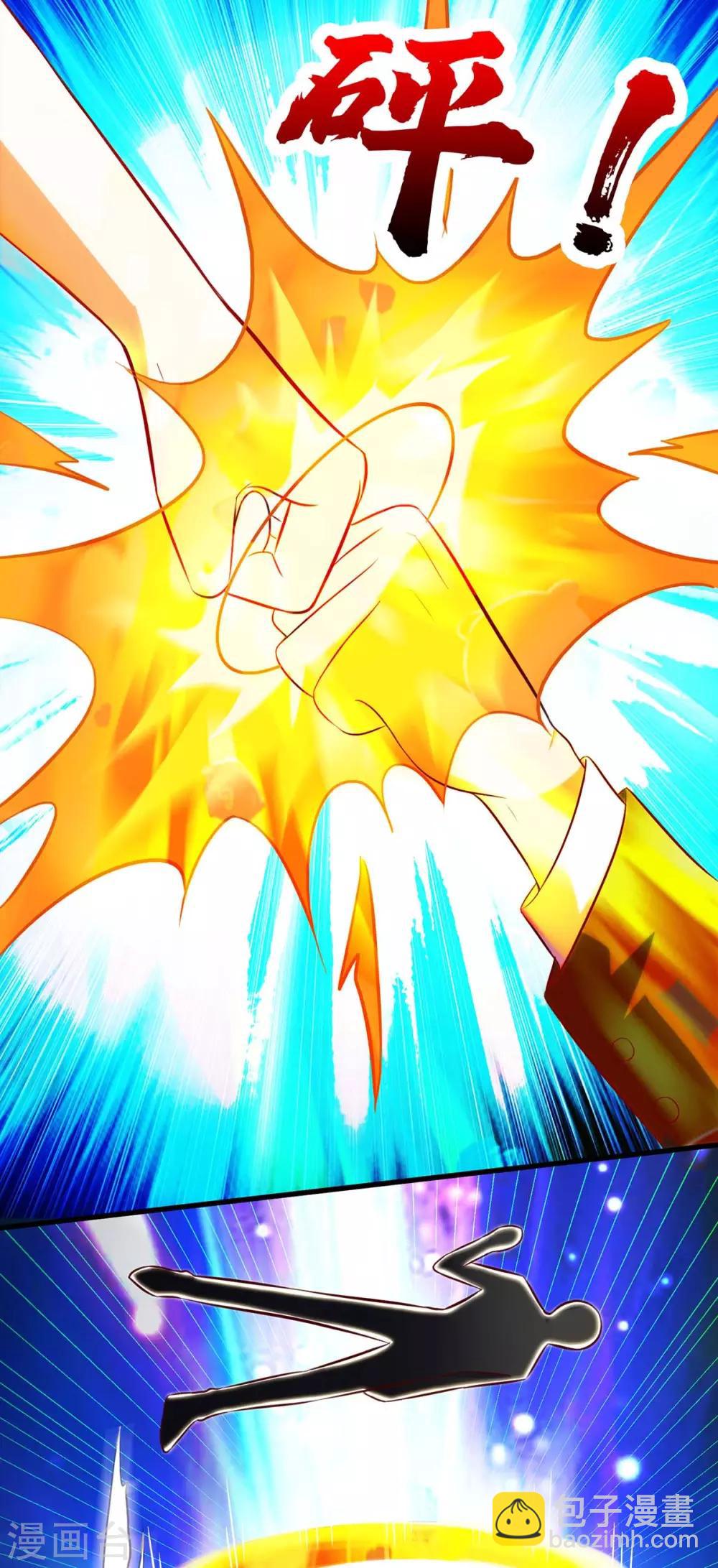 🍣天才狂医 第109话 伤势严重 第19页