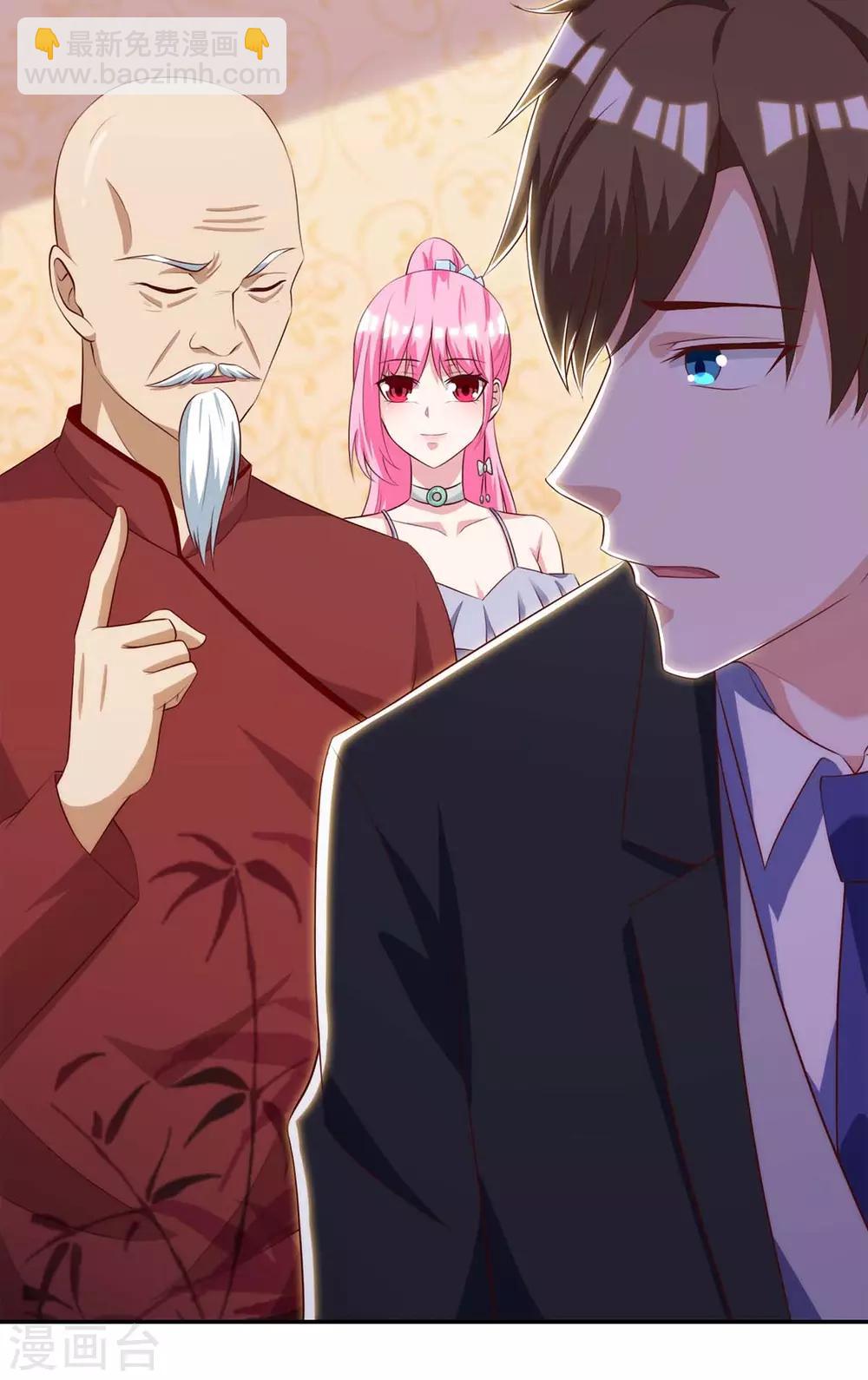 🍣天才狂医 第109话 伤势严重 第7页