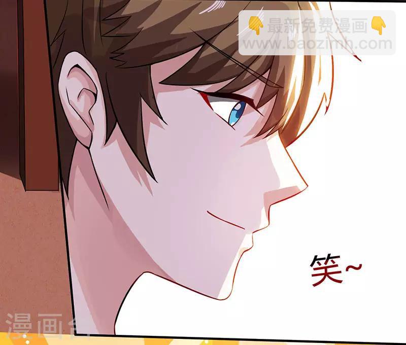 🍣天才狂医 第11话 两百万到手 第7页