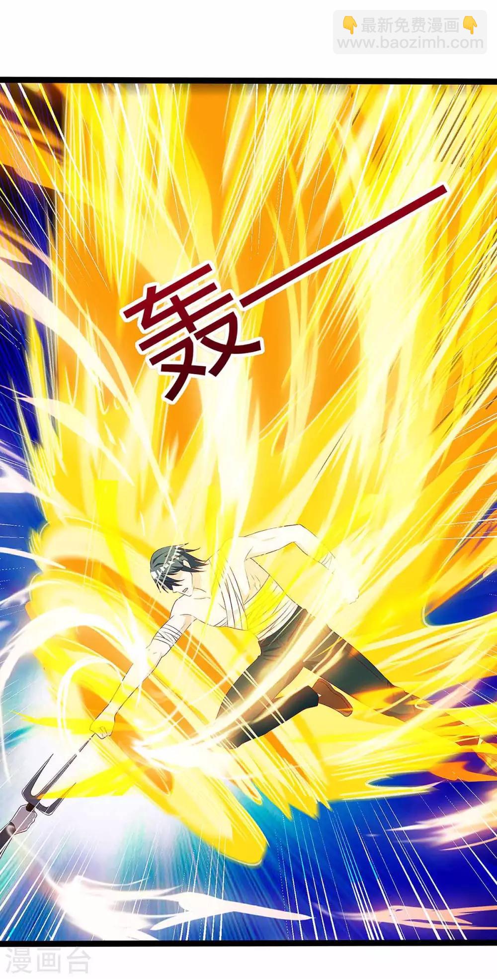 🍣天才狂医 第111话 别做狗了 第16页