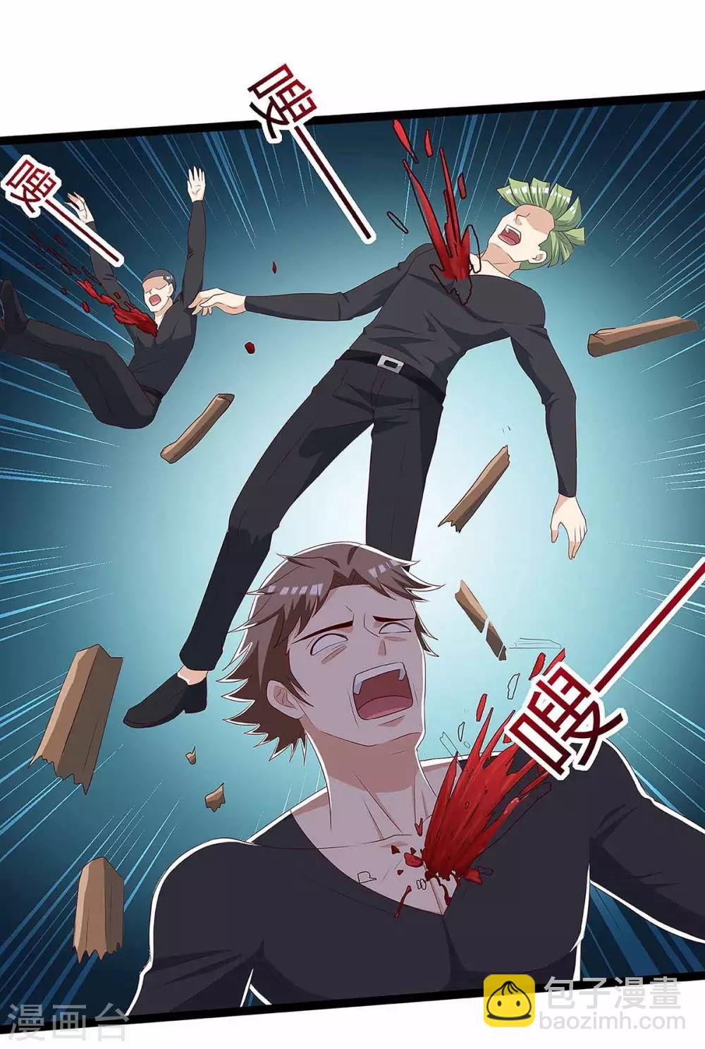 🍣天才狂医 第111话 别做狗了 第20页