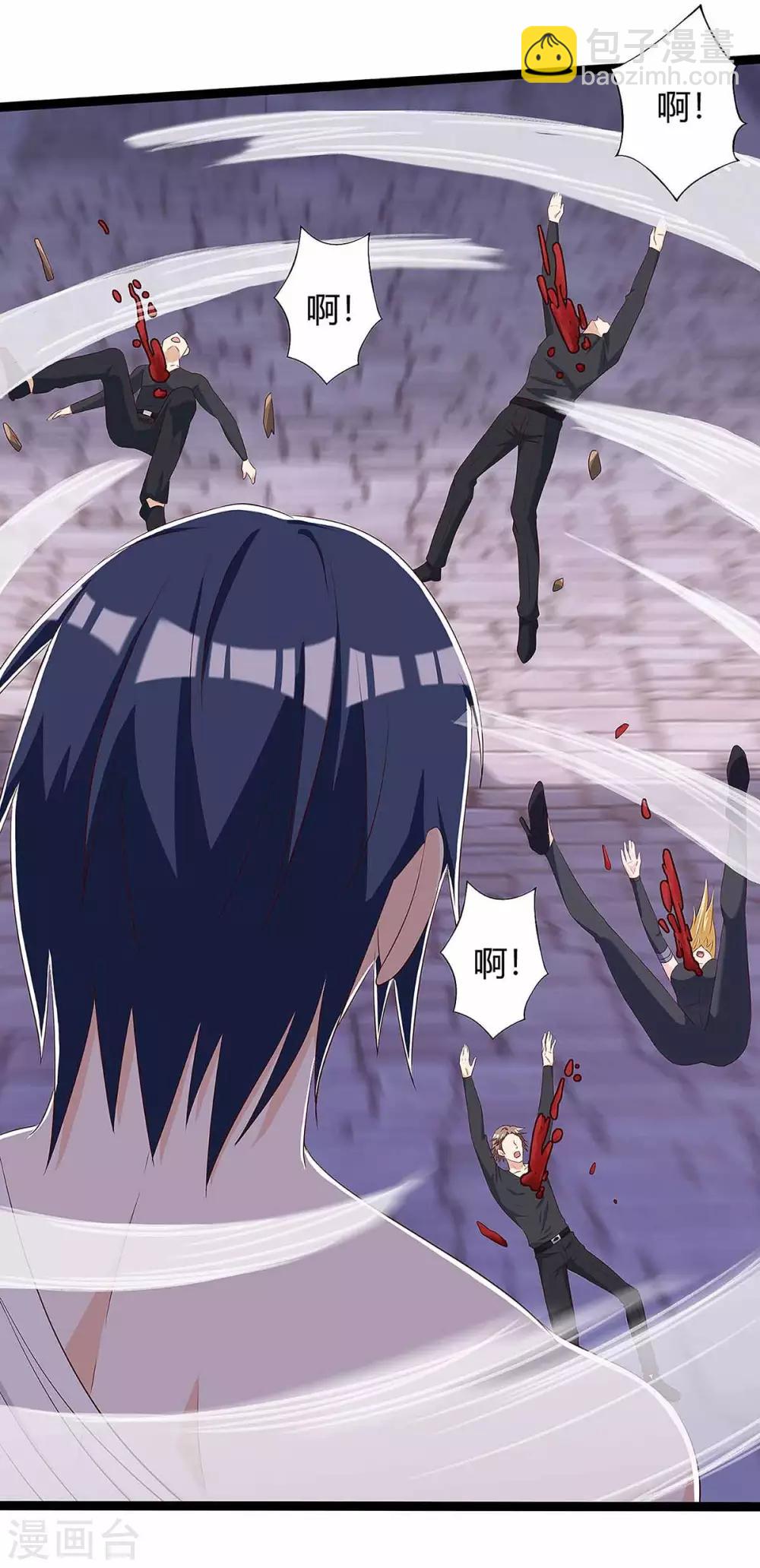 🍣天才狂医 第111话 别做狗了 第21页