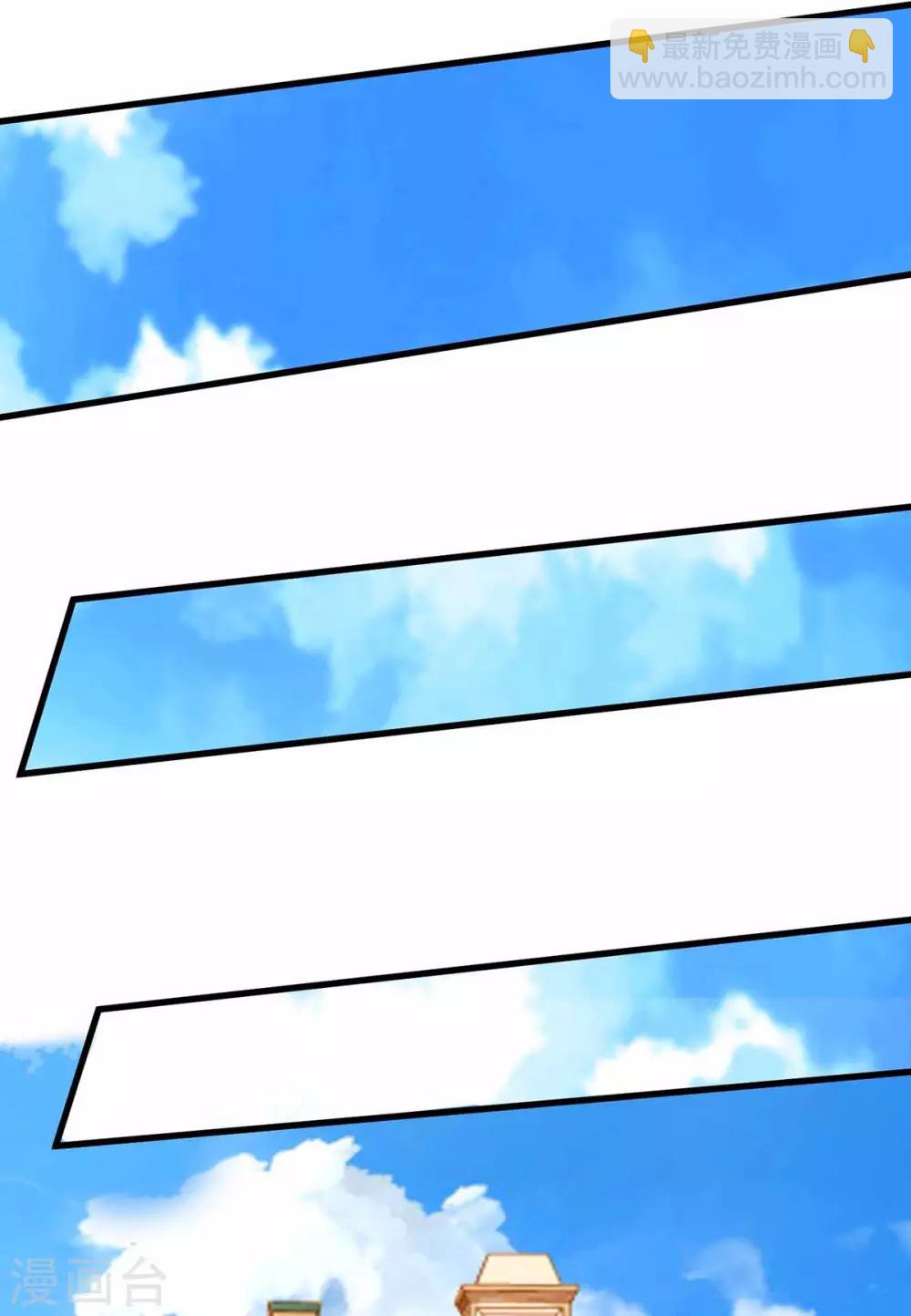 🍣天才狂医 第113话 寻仇 第10页