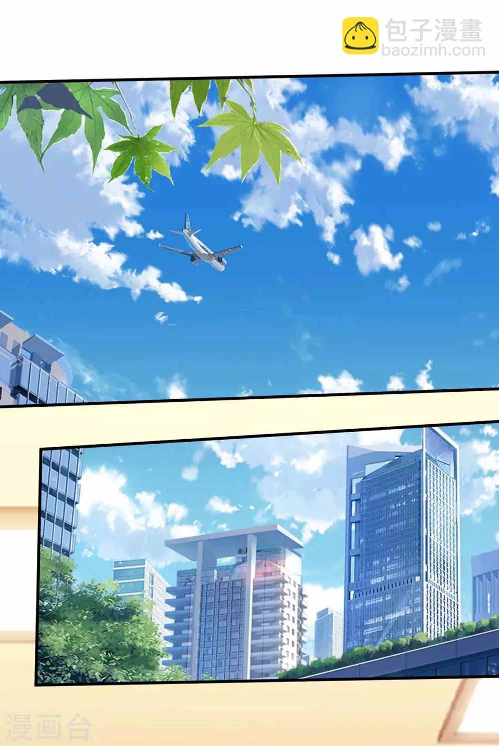🍣天才狂医 第113话 寻仇 第17页