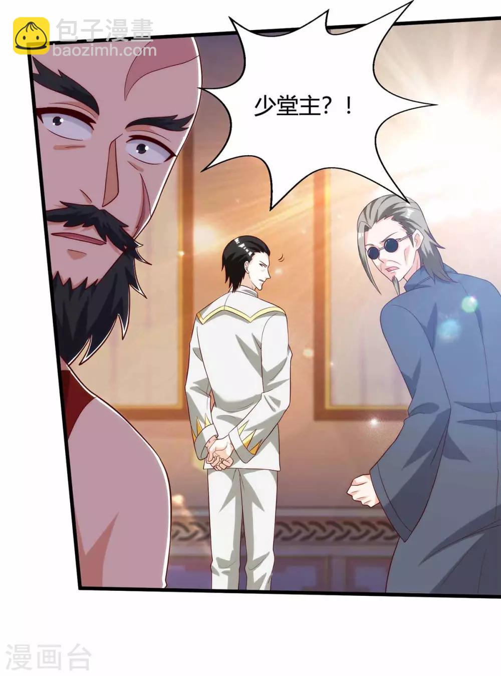 🍣天才狂医 第113话 寻仇 第8页