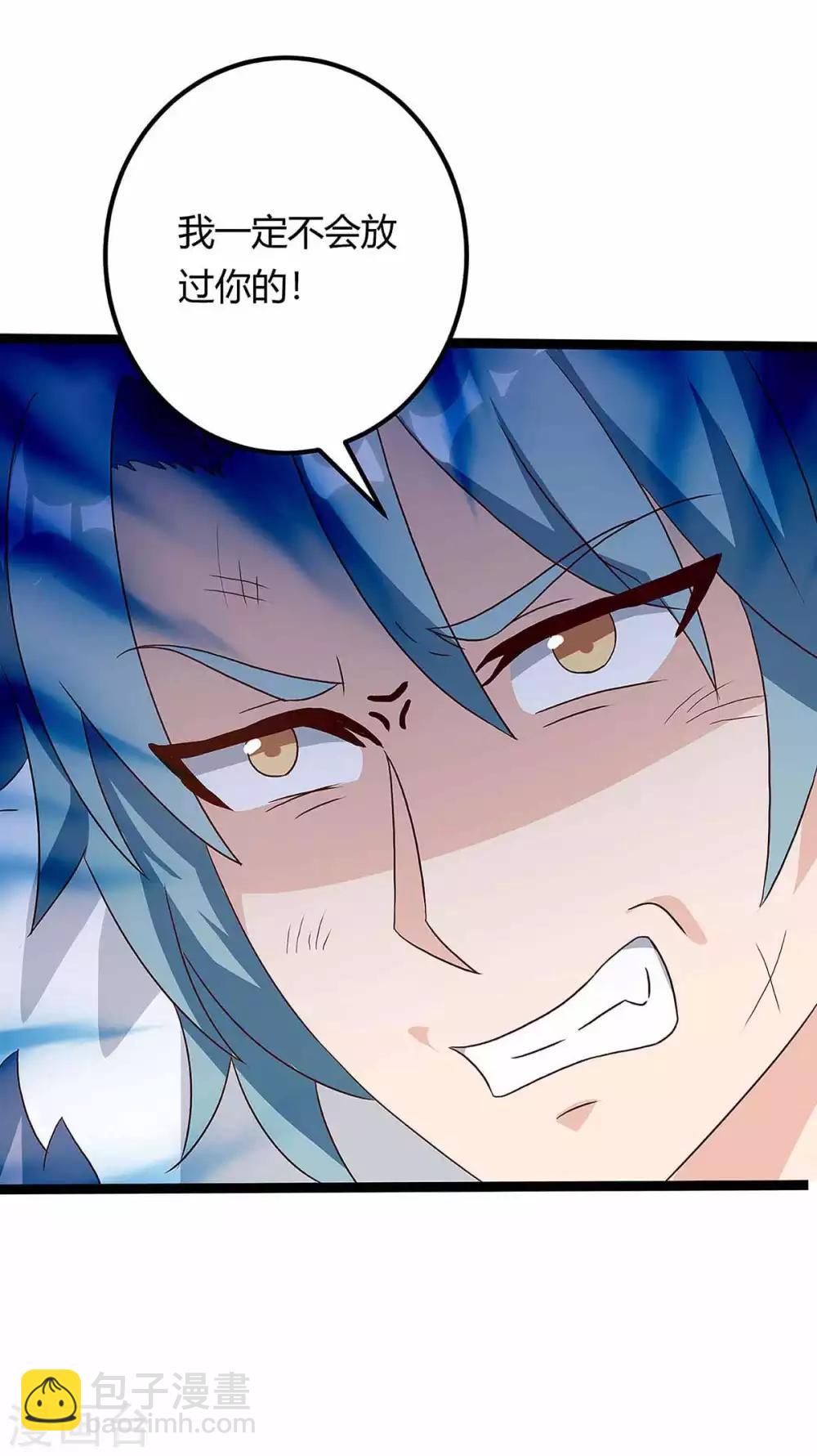 🍣天才狂医 第115话 帮忙 第12页