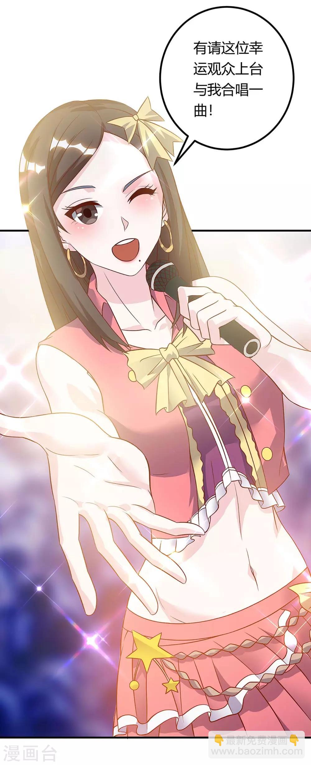 🍣天才狂医 第115话 帮忙 第35页